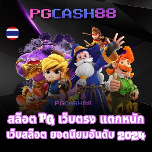 ฝาก 20 รับ 100 เทิ ร์ น น้อย